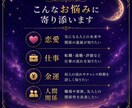 2026年後半の恋愛仕事金運を見ます これから半年の流れと行動ヒントをお届けします イメージ2