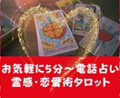 気になるお相手の本音と今後のお二人の未来を視ます あの人の気持ちを知って、モヤモヤ解消幸せ美人になりましょう イメージ3