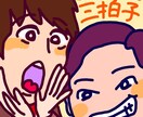 イラスト描きます アイコンでもヘッダーでもただ描いて欲しいだけでも！どうぞ！！ イメージ2