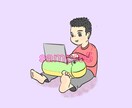 ポップで可愛らしいイラストをお描きします 全身イラスト、ポーズ自由、背景色も指定可！ イメージ6