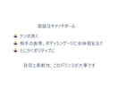 転職成功率UP！元面接官が実践的な面接対策します 元外資系役員、現役トップコンサルが面接のコツをお伝えします イメージ5