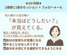 婚活・育児・夫婦生活のモヤモヤ、整理します 他人軸から自分軸へ。「本当はどうしたい」が見えてくる！ イメージ1