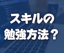 稼ぐ中学生がなんでも相談にのります 月収10万超えの中学生がビジネス・子育て・スキル相談乗ります イメージ7