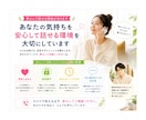 精神科看護師が心の悩み相談に応じます 精神科救急で10年以上勤務した看護師が丁寧にお話を伺います イメージ3