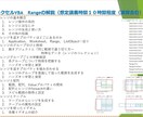 引き継いだマクロの改修、機能追加対応します パワークエリM言語、エクセル数式、VBAに対応 イメージ3