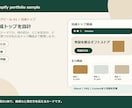 Shopifyストアを無料テーマで構築します 小さく始めたい方向けに、制作範囲と追加費用を分けて進めます イメージ1