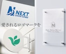 修正無制限＆３案ご提案！永く愛されるロゴ作ります 【先着３名様限定】高品質なロゴマークを安心価格でご提供 イメージ1