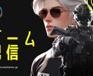 サムネイルを制作します サムネイルで競合と差別化したい人へ イメージ2