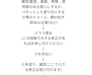 いろんな絵柄の女の子のアイコン描きます 透明感のある女の子や、カッコいい女の子のアイコン描きます！ イメージ5