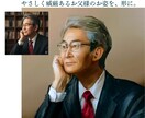 あなたのまなざしを映す一生物の肖像画をお描きします 先着10名様限定：開店記念の特別価格 7,000円 イメージ4
