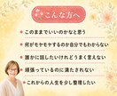 女性限定｜このままでいいのかな…を一緒に整理します 話すうちに、自分でも気づかない本音が見えてきます イメージ2