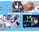 様々な用途のイラストなんでも承ります オリジナル、版権、商用、二次使用ＯＫ！お気軽にご相談ください イメージ3