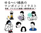名刺やアイコンに◎ゆる線画の似顔絵イラスト描きます モノクロ、カラー選べます。お写真あっても無くてもok! イメージ1