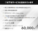 結果にコミットしたLPデザインを作成します ご自身で部分変更・更新できるWordPressで制作 イメージ2