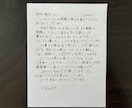ファンレターを代筆いたします 【文字数制限なし】【温かみのある文字】【丁寧な対応】 イメージ2