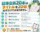 商品につながるnote販売導線を丸ごと作成します SNS→note→商品までの販売導線を一式設計 イメージ7