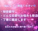 最近冷たい理由｜あの人の本音を霊視します 最近態度が冷たい…その理由と本当の気持ちを霊視します イメージ6