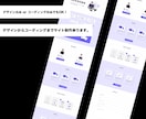 WEB制作（ホームページ制作）致します デザインからコーディングまでお任せください！！ イメージ1