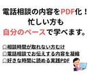 捨てる前に読んで！家の不用品をお小遣いに変えます 【メルカリ初心者向け】捨てる前にチェック！片付けがお小遣いに イメージ1