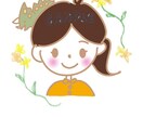 ゆるっとアイコン描きます 好きなものだらけで肩の力が抜ける癒しアイコン イメージ2