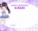 生誕メッセージカードを製作致します アイドル生誕メッセージカード【SKE48・アイドル】最短2日 イメージ3