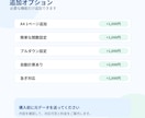 紙帳票をExcel化します 紙・PDFをExcel化します イメージ8