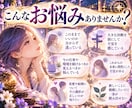 このままでいいのかな？人生の分岐点を鑑定いたします 人生の分岐点にいるあなたへ。 今の状況を整理するための鑑定を イメージ2