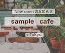 Instagram告知画像３点セット制作します 飲食店・小規模店舗向け シンプルで分かりやすい告知画像 イメージ3