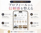 地域で選ばれるInstagram運用をいたします 不動産・飲食店・歯医者・美容院・ネイル・整体・教育に特化！ イメージ7