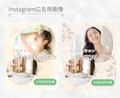 女性の心をしっかり掴むWEB画像制作します バナー/ヘッダー/SNS画像制作 イメージ3