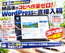 SEOブログ記事作成代行！1記事をWP入稿します 【お試し】丸投げOK！上位表示を狙う記事&Webコンテンツ イメージ3