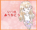 医療職専用♡仕事で疲れた心に寄り添います 仕事の悩み・愚痴・相談…たまったストレス発散しましょう！ イメージ2