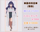 シンプルな塗りのかわいいイラストを描きます アイコン、サムネイル、グッズなどに◎キャラデザも承ります！ イメージ2