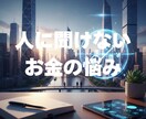 10分で資産運用のはじめの一歩が分かります iDeCoもNISAも”いつでも””何回でも”相談可能 イメージ5