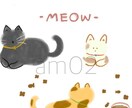 カフェや店舗用の可愛い絵描きます ⭐︎ステッカーやカップデザインの絵の提供⭐︎ イメージ3