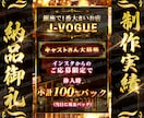クリックしたくなるようなど派手なバナー広告作ります オリパやオンラインガチャバナーその他バナーデザイン制作します イメージ9