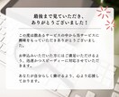 ホロスコープ鑑定であなたの《取扱説明書》作成します 「自分の長所や短所がよくわからない…」と悩んでいる方へ イメージ10