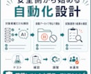 Gmail・PDF・AI連携をGASで自動化します 受信内容の分類・PDF解析・通知を安全に自動化 イメージ5