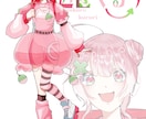 立ち絵を制作します とにかく可愛い！魅力的なイラストを提供します イメージ1