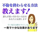 不倫を終わらせる究極技をお伝えします 不倫をやめさせたい。家族の為にも不倫を終わらせたいあなたへ イメージ1