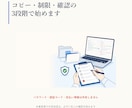 Codex・Claude Code導入を伴走します 選定・安全設定・最初の1タスクまで一緒に イメージ4