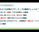 職場で言いにくいことが言える対話力入門教えます 言いにくいことが言えるアサーティブコミュニケーション イメージ2