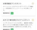 Bolt.newでのAIアプリ開発をお教えします 残り3名！特別価格！自身のアイデアを形にしましょう！ イメージ2