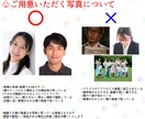 見る人みんなを笑顔にする似顔絵＝笑顔絵お届けします 商用利用OK！ココナラ、ビジネス、SNSのアイコンに最適！ イメージ9