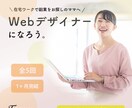売上・集客アップするWEB画像制作いたします 女性に寄り添った広告用のWEB画像をご提供できます。 イメージ7