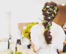 コロナ禍で「結婚式どうしよう？」という相談のります 会話してダイレクトに結婚の相談をしたい方におすすめです！ イメージ1