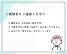 現役ナースが実習記録の赤ペン添削をします 指導者の指摘を先回りして分析！根拠ある記録へ磨き上げます イメージ3