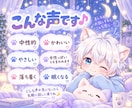 中性的な癒し声で友達みたいに話します 女性っぽいとも言われる中性的な声で、友達みたいにお話し♪ イメージ5
