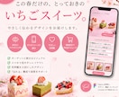 思わず目を止めたくなるバナーを制作します 『なんか気になる』その一瞬をデザインします。 イメージ2