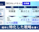 プレゼン力「口下手」でも伝わる【3法則】教えます プレゼン賞1位の【話し方】エンジニア流ロジカル会話 イメージ8